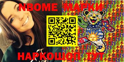 кокаин колумбия Балаково