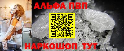 герыч Бийск