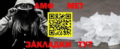 кристаллы Балашиха