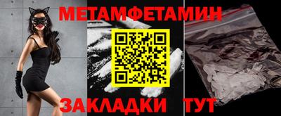 кристаллы Балашиха