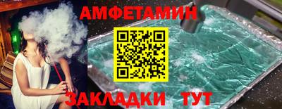 герыч Бийск