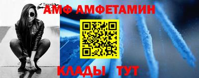 герыч Бийск