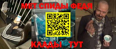 герыч Бийск