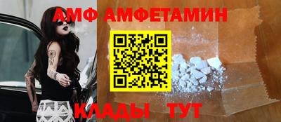 герыч Бийск