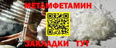 герыч Бийск