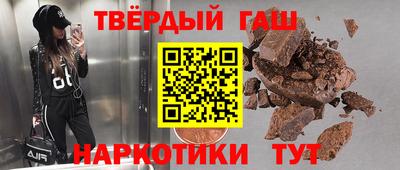 кристаллы Бугуруслан