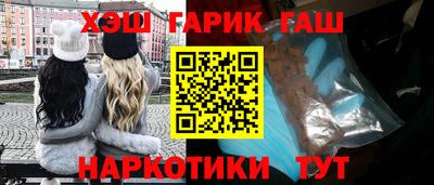 герыч Бийск