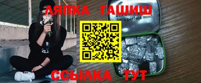 кристаллы Балашиха