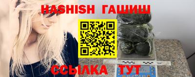 спиды Аргун