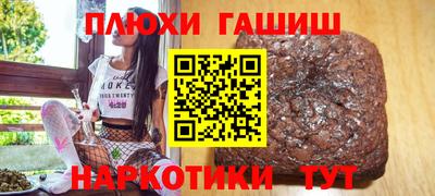 герыч Бийск
