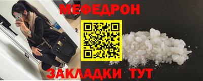 герыч Бийск
