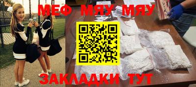 кристаллы Балашиха