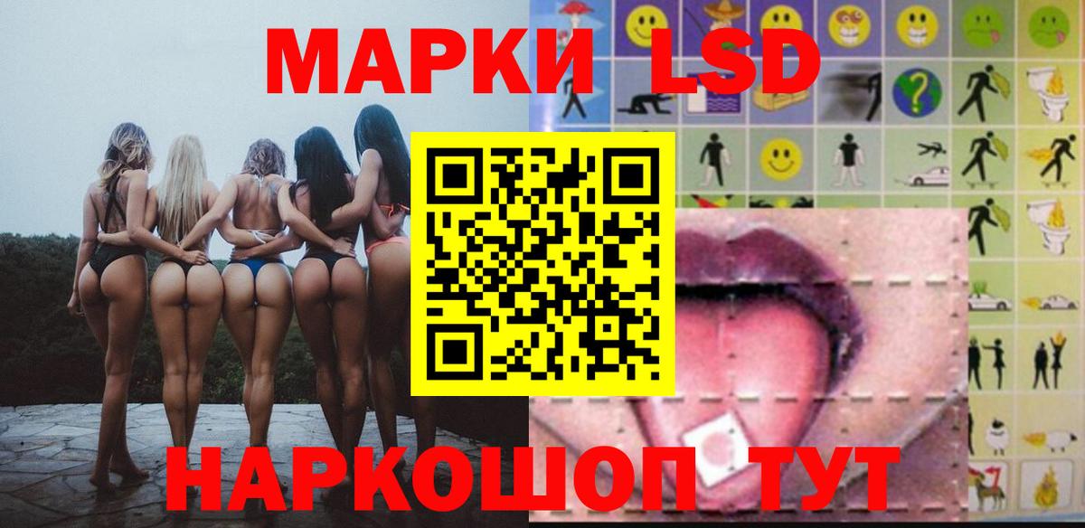 LSD-25 экстази ecstasy  LSD-25 экстази кислота  Воркута  Вход с VPN 