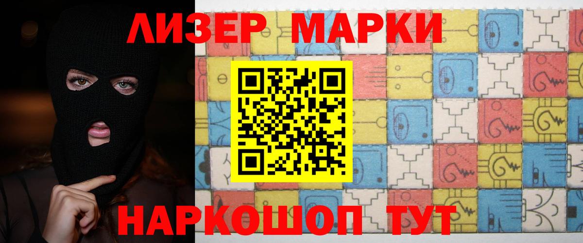 LSD-25 экстази ecstasy Воркута