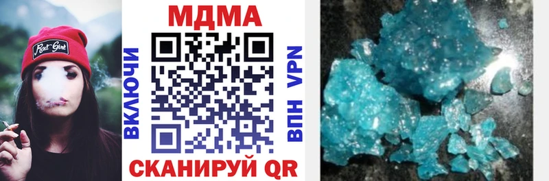 цена   Воркута  MDMA Molly 