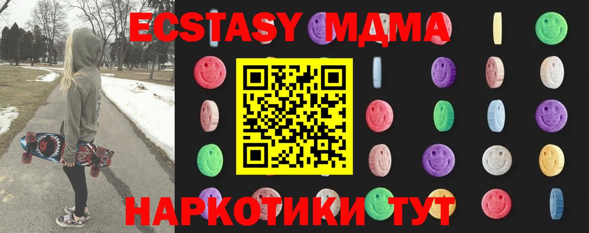 МДМА молли Воркута