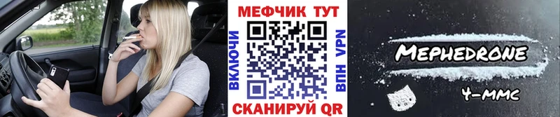 Мефедрон 4 MMC  Воркута 