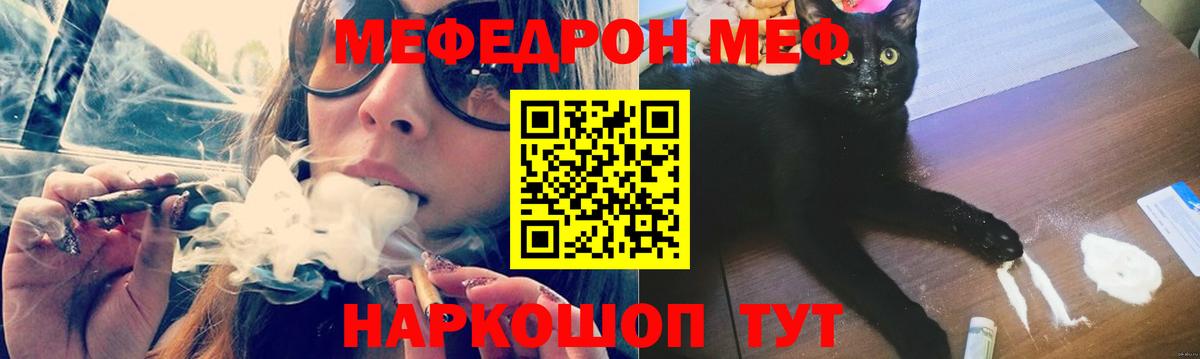 МЕФ кристаллы Воркута