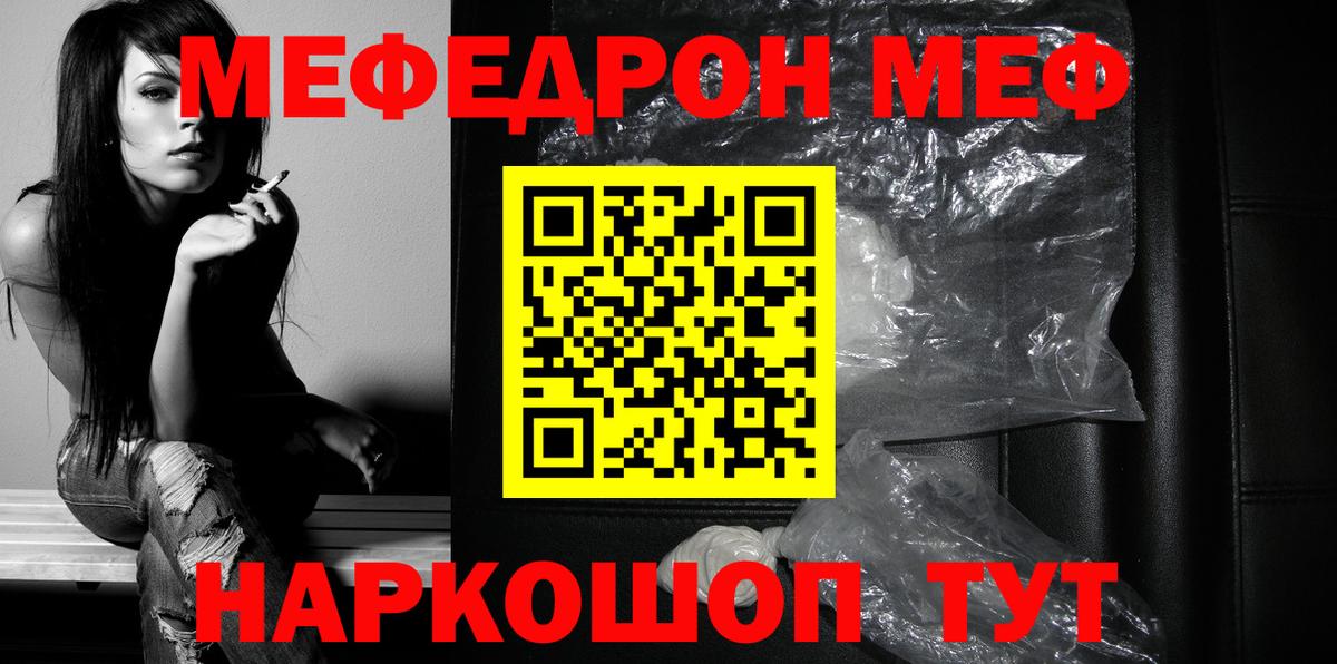 COCAIN  Гашиш  Воркута  Бошки Шишки  Вход с VPN  НБОМе  ГАШ  МЕФ  Меф  