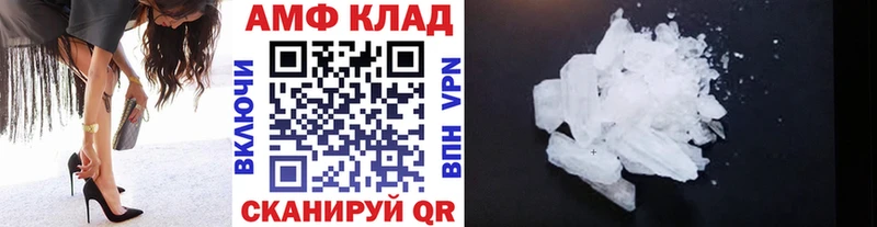 Первитин пудра как найти закладки Воркута