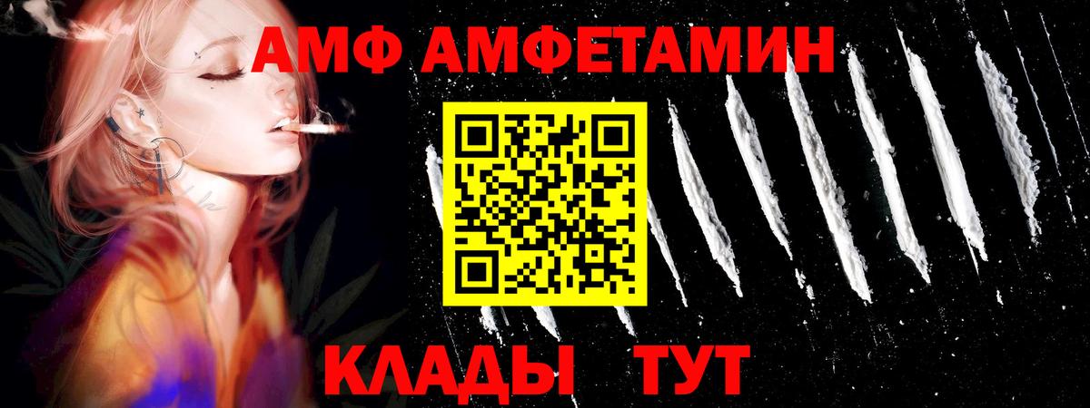 Первитин Methamphetamine Воркута