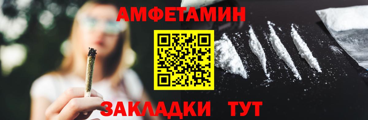 Первитин  Метамфетамин винт  Воркута  Вход с VPN  Метамфетамин винт 