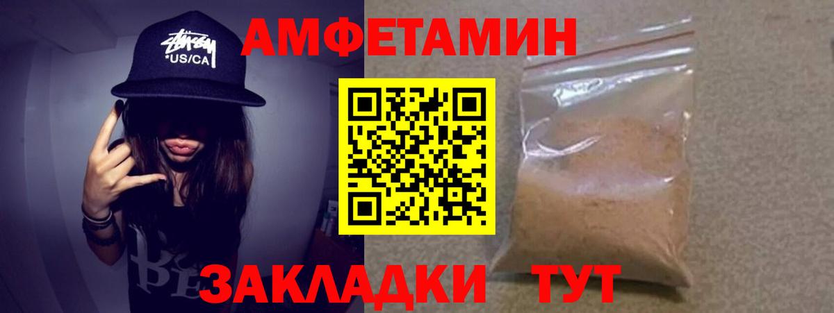 МЕТАМФЕТАМИН кристалл Воркута