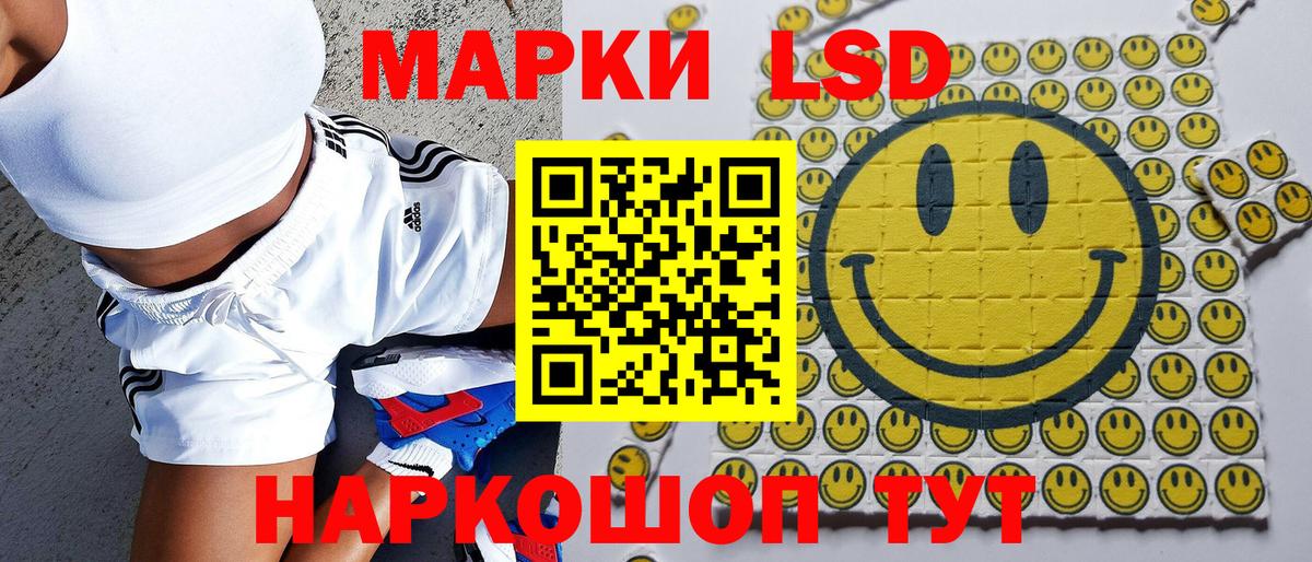 Марки NBOMe 1500мкг  Воркута  Марки NBOMe 1500мкг 