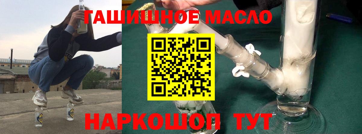 Дистиллят ТГК концентрат  Воркута  ТГК жижа 