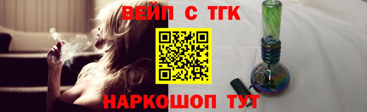 Дистиллят ТГК THC oil  Вход с VPN  Дистиллят ТГК THC oil  Воркута 