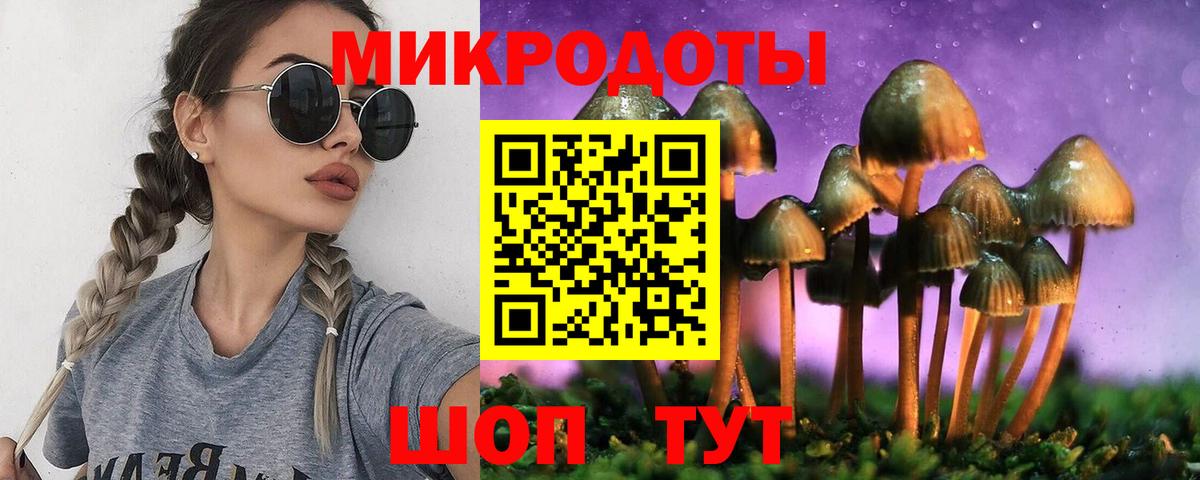Воркута  Галлюциногенные грибы мухоморы  Вход с VPN 