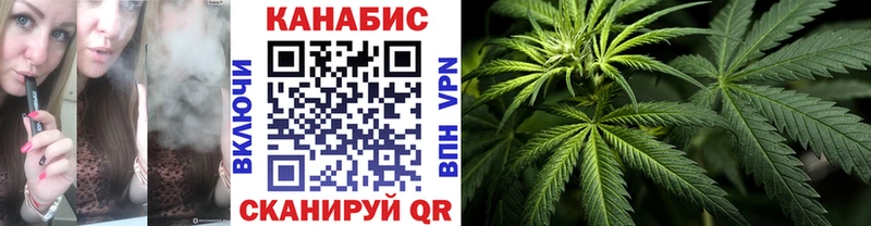 Каннабис тримм  цена наркотик  Воркута 