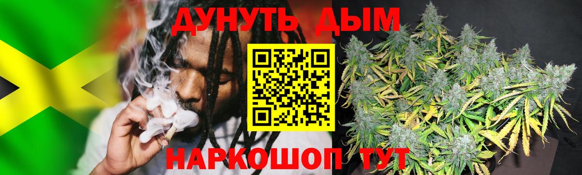 Канабис марихуана Воркута