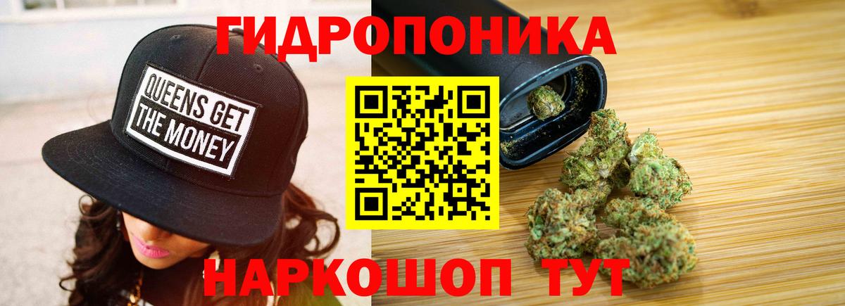 Марихуана Amnesia  Канабис индика  Воркута  Вход с VPN  Канабис White Widow 